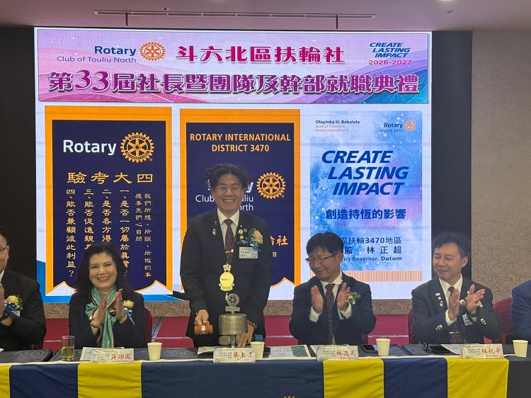 創造持恆的影響！蔡大韋榮任斗六北區扶輪社第33屆社長