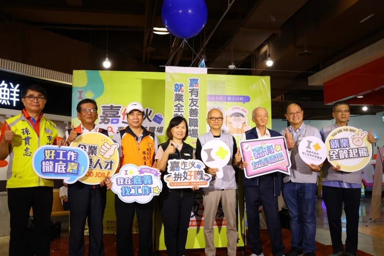 作夥在嘉起家！創新徵才釋500+職缺　五大主題百工專區助力全齡就業啟航