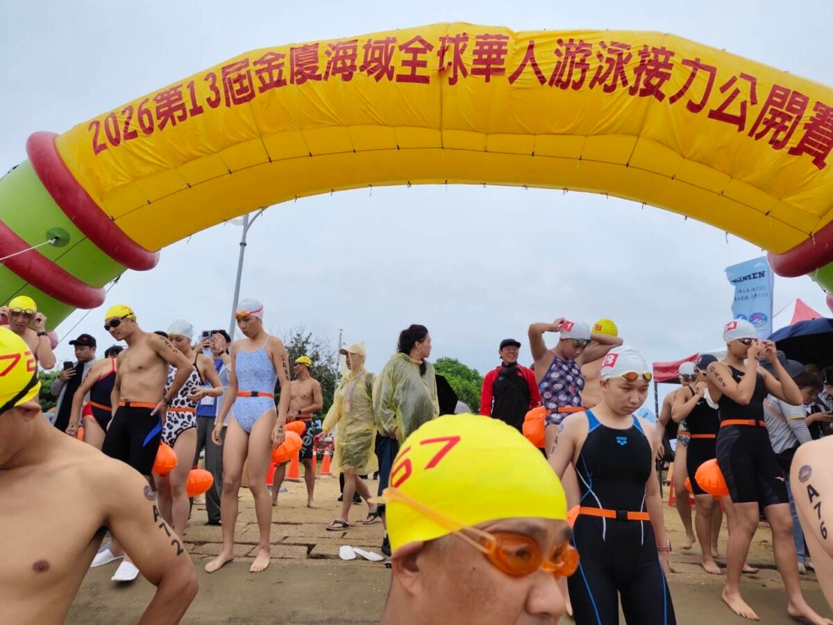 第13屆金廈泳渡百組菁英挑戰金廈海域　展現體能與精湛泳技