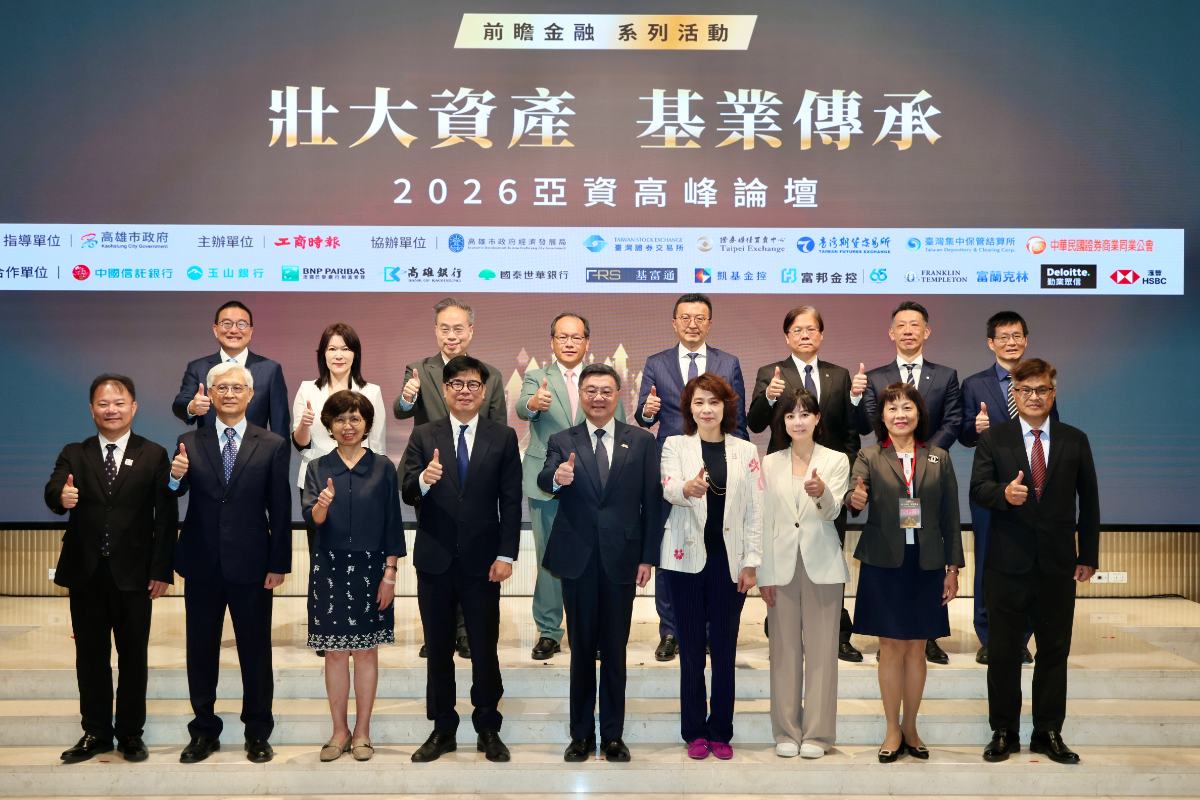 高雄金融聚落成形！陳其邁：亞資中心成果超預期　管理資金突破6千億