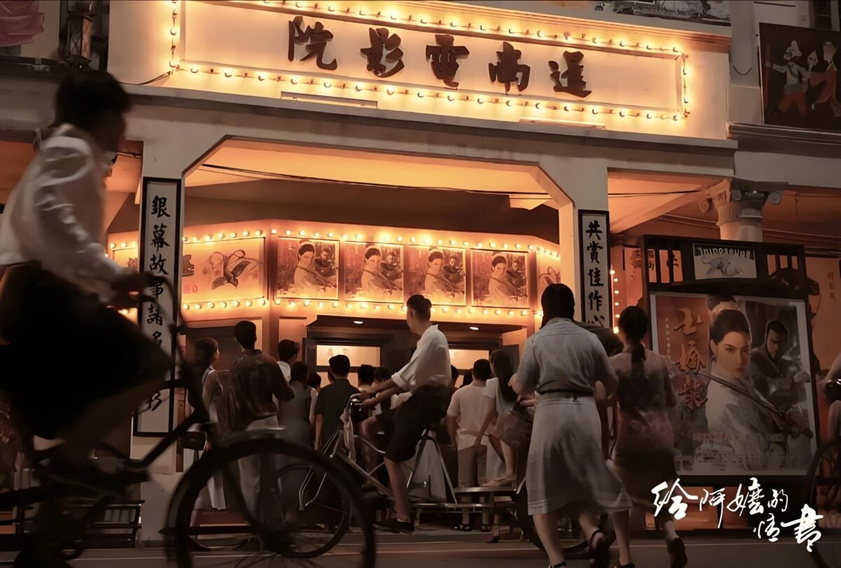 大陸賣座電影《給阿嬤的情書》　將有機會亮相台灣桃園電影節　