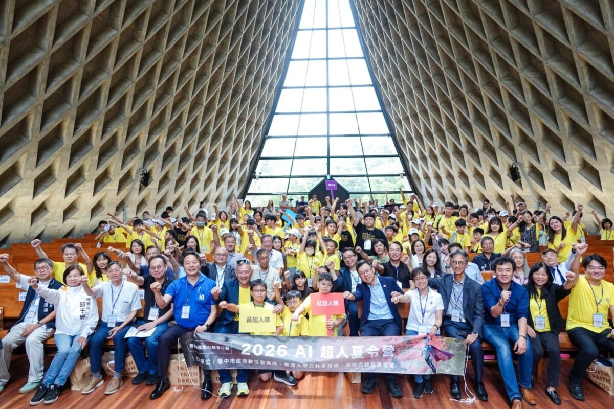 台中「2026 AI超人營」培育4縣市偏鄉AI新秀7/24~26東海大學登場