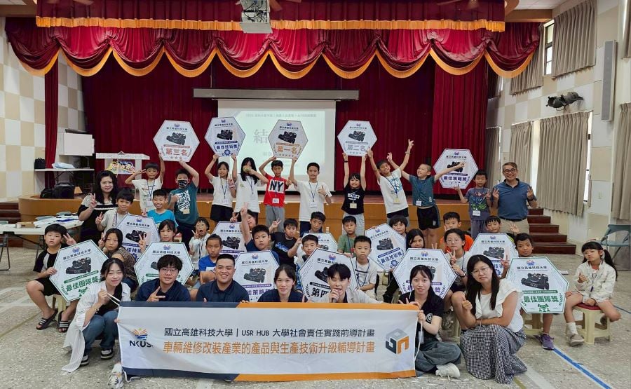 高科大攜手教育局STEAM夏令營AI與機器人走入校園　偏鄉孩童迎向科技新世代