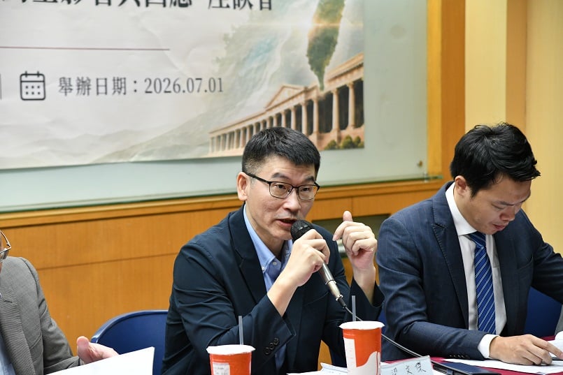 強制統一？跨境鎮壓？中共「民族團結進步促進法」對臺影響與因應座談會