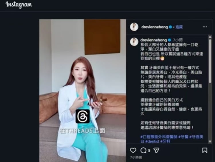 美白牙膏天天刷恐傷琺瑯質？網友喊牙齒越刷越敏感　牙醫提醒：先看齒況再美白