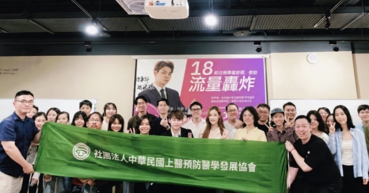 ▲兩性藥師奶酪糕的「18組白袍流量轟炸密碼 首發單堂講座」白袍學員合影。
