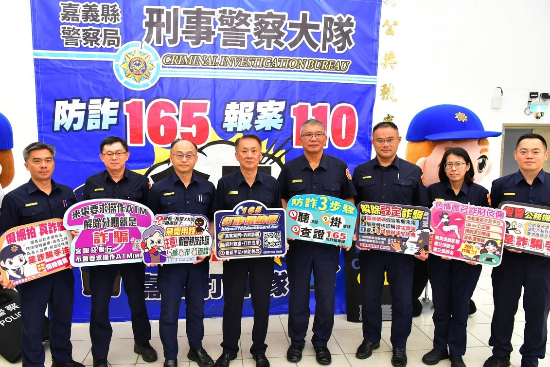 嘉縣警方循線破獲一起洗錢案　涉案主嫌被判刑