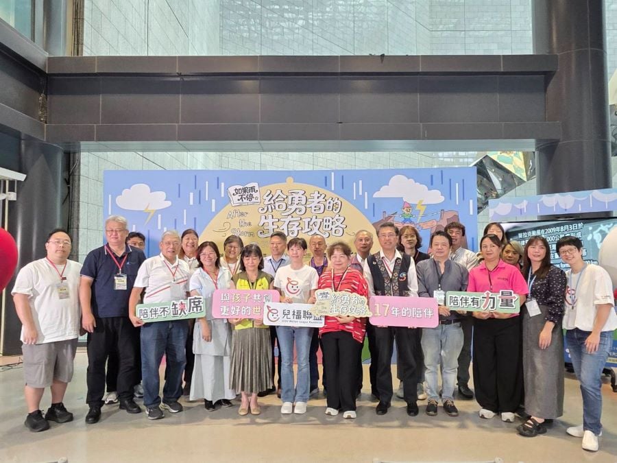 「如果雨不停：給勇者的生存攻略」特展　科工館開展
