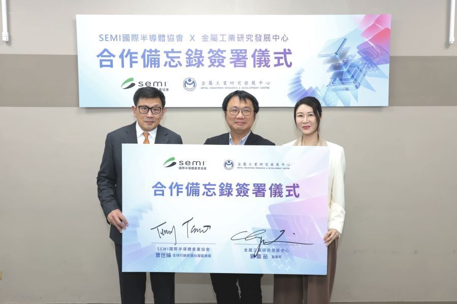 ▲經濟部產業技術司何祥瑋專委見證金屬中心劉嘉茹董事長與SEMI國際半導體產業協會曹世綸全球行銷長暨台灣區總裁簽署合作備忘錄（MOU）。