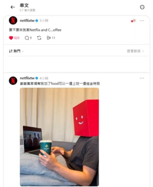萬家福社群開張送暖　品牌小編海巡簽到喝咖啡