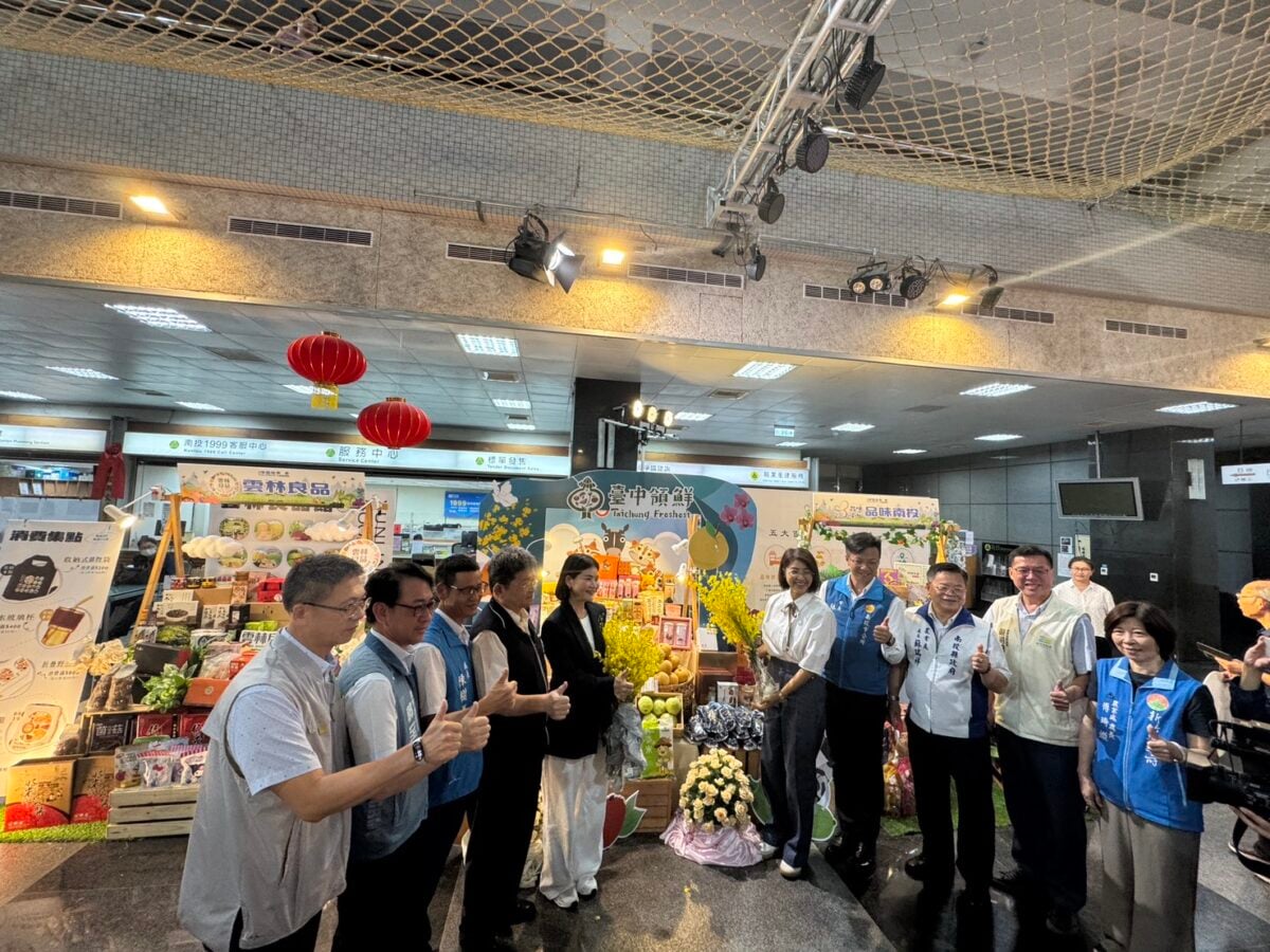2026中臺灣農業行銷展售會8/22~ 8/30南投九九峰氦氣球樂園登場