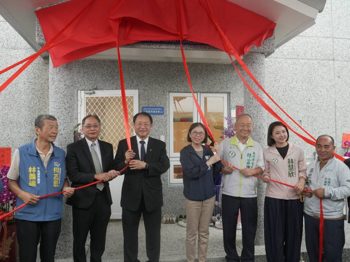 杉林首座公托正式啟用　正修基金會X高市府讓偏鄉家庭安心育兒