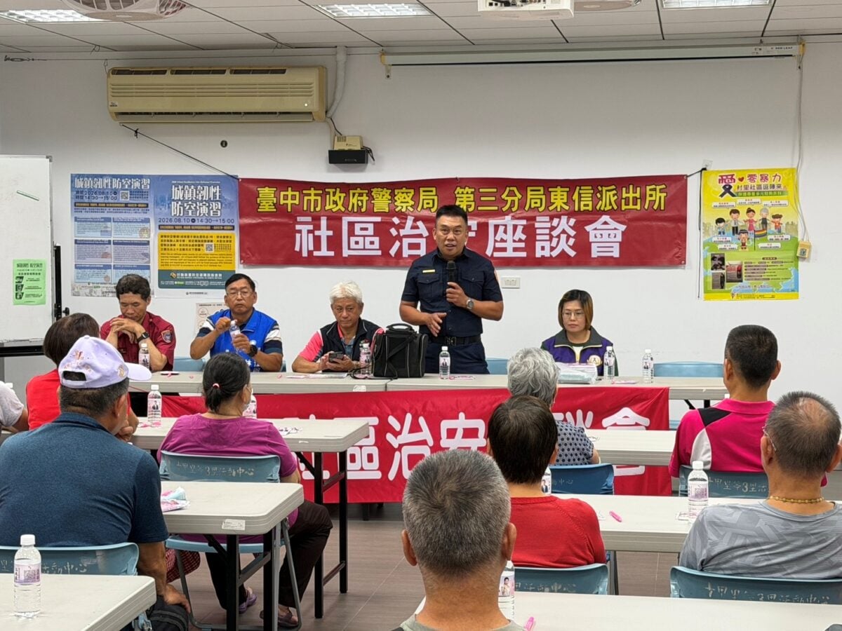 從網購到防空演習　警進社區分享安全大小事