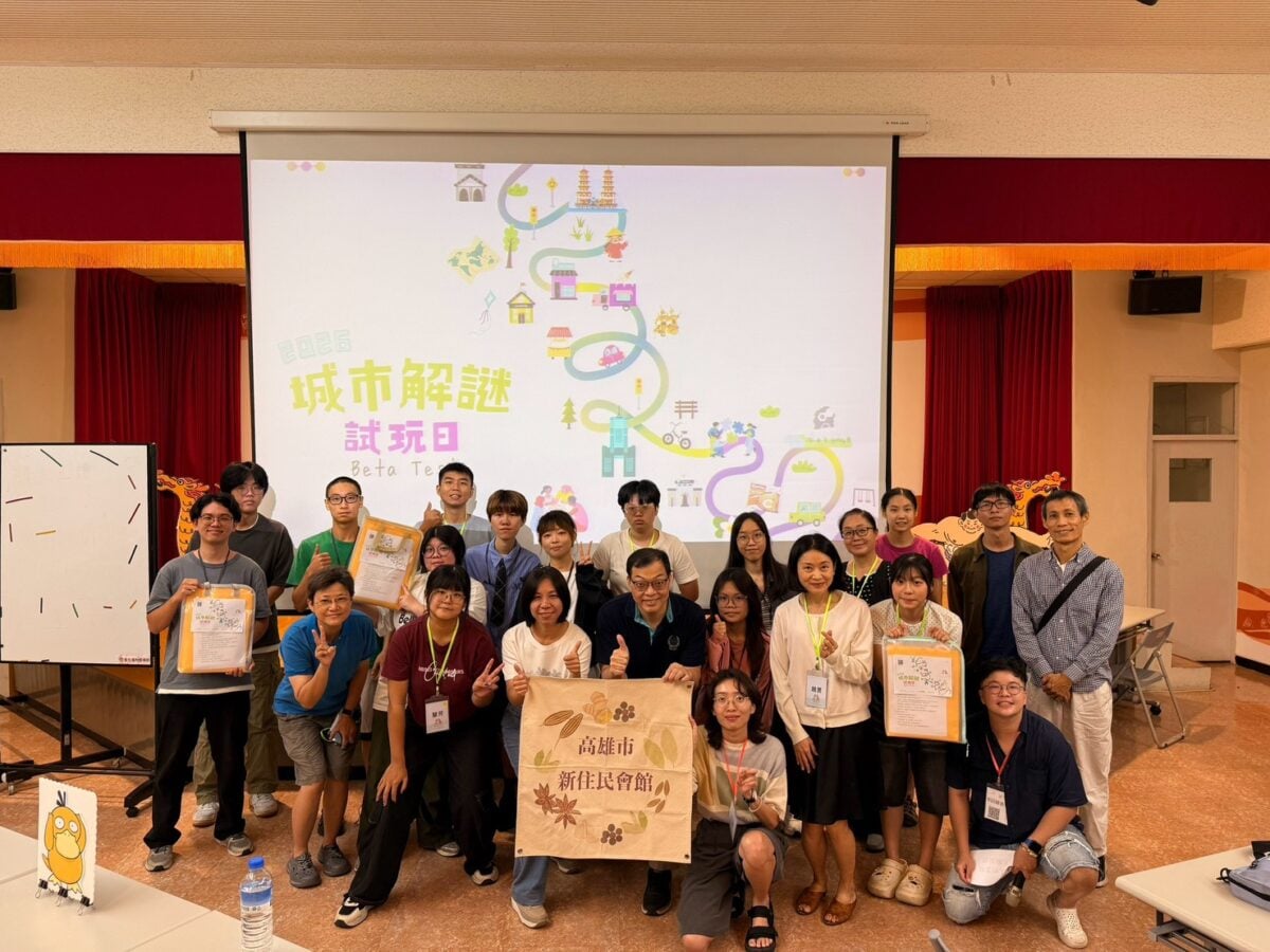 ▲高雄市新住民會館舉辦「城市解謎共創工作坊」，20位青年將多元文化故事融入遊戲關卡，共創高雄城市解謎新體驗。