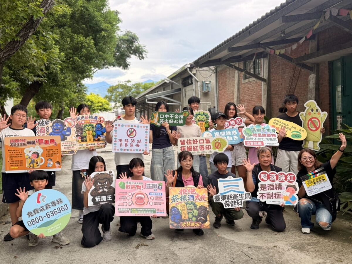 看見部落・用手機說故事　臺東縣衛生局邀青少年化身拒絕菸檳酒大使