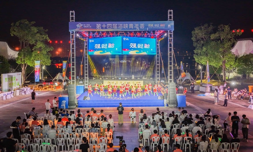第十四屆海青薈兩岸青年營地聯歡福州舉行　星空夜話中盡情交流