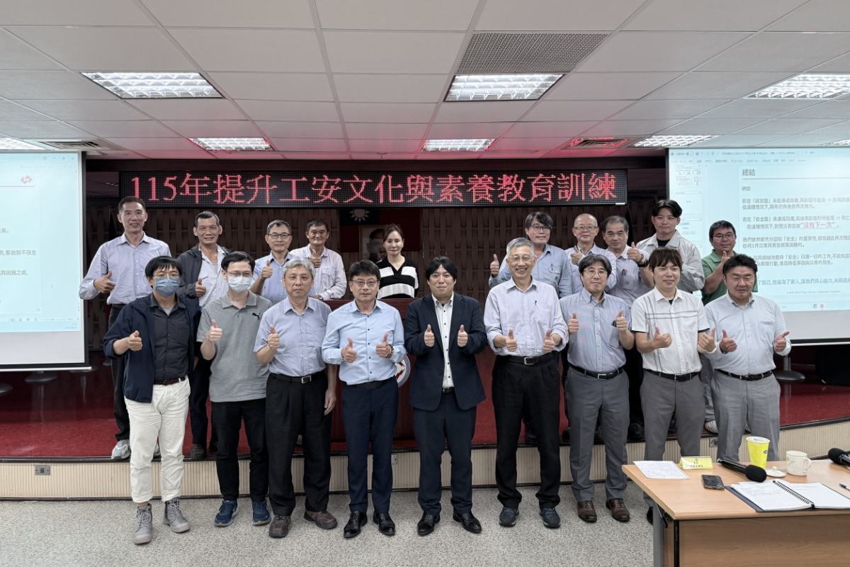 ▲台電高雄區處攜手通禹精密舉辦工安教育訓練,邀請日本東京電力專家分享配電安全文化與實務,台日雙方交流工安經驗並合影留念。