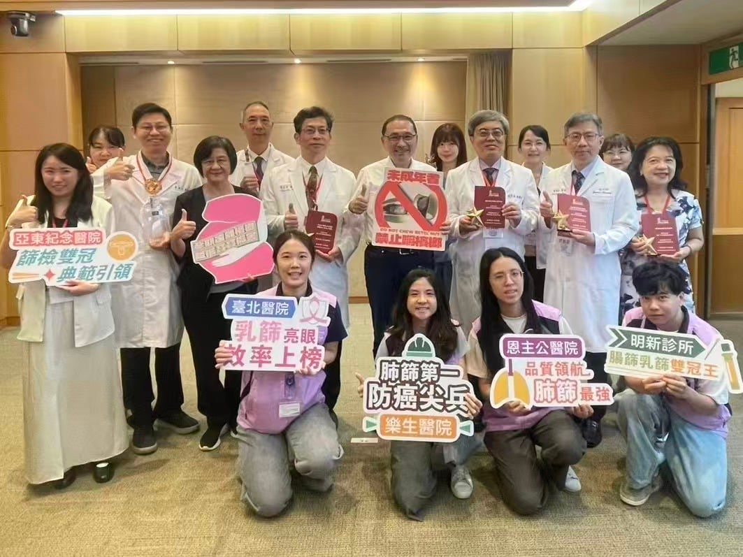 揪出0期原位癌　新北7家醫療院所榮獲114年癌症防治績優獎