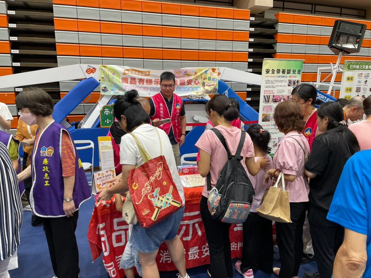 祖孫共學安心購！金門縣政府商品標示宣導