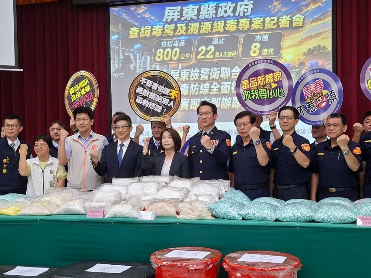 阻絕800公斤毒品危害　屏東檢警衛聯手打造反毒防線　毒駕檢驗縮短至8小時內　提升羈押獲准率