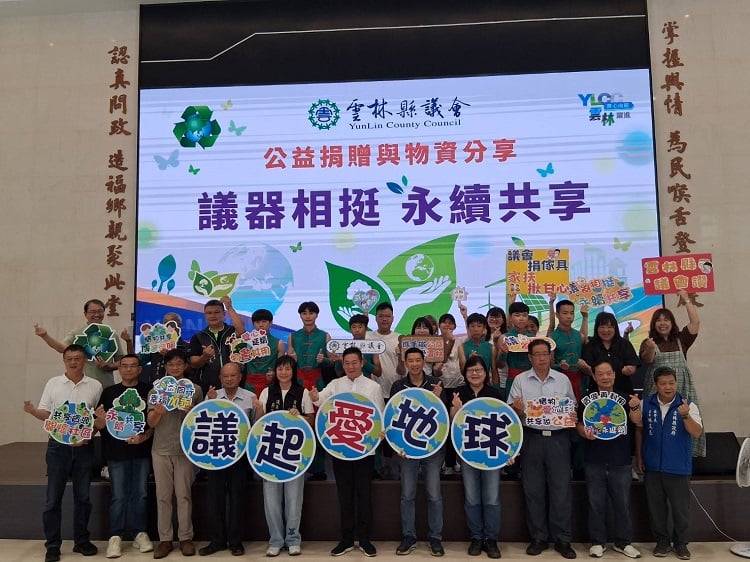 雲林縣議會捐贈再生家具　攜手公益團體實踐永續共享