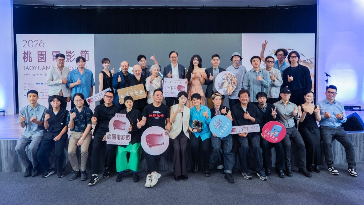 2026桃園電影節頒獎典禮　拓展國際交流、讓優秀作品被看見