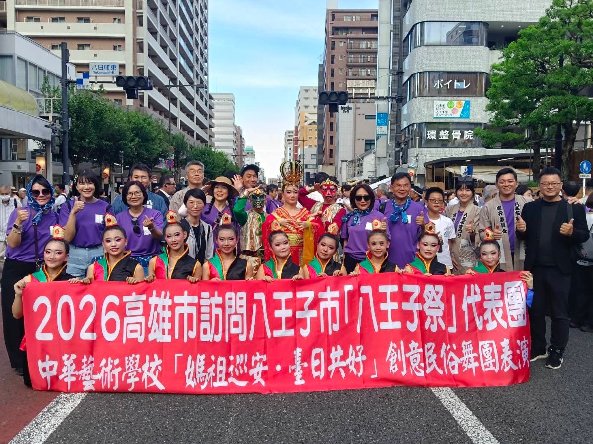 ▲高雄市議會訪問團出席日本八王子祭,與中華藝術學校師生及日方友人合影,以民俗藝陣交流見證高雄、八王子20年姊妹情誼。