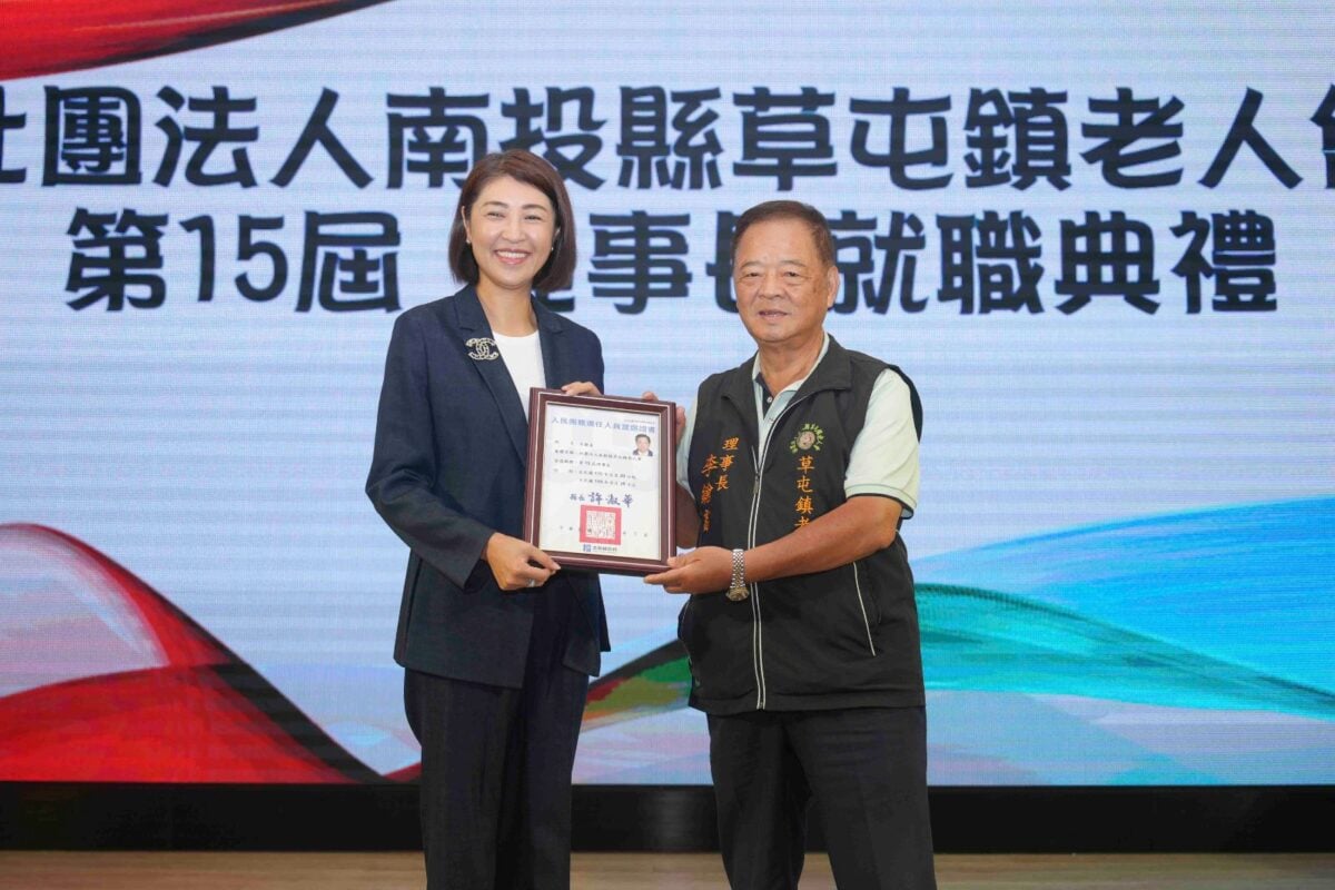 草屯老人會理事長就職典禮　許淑華頒發當選證書
