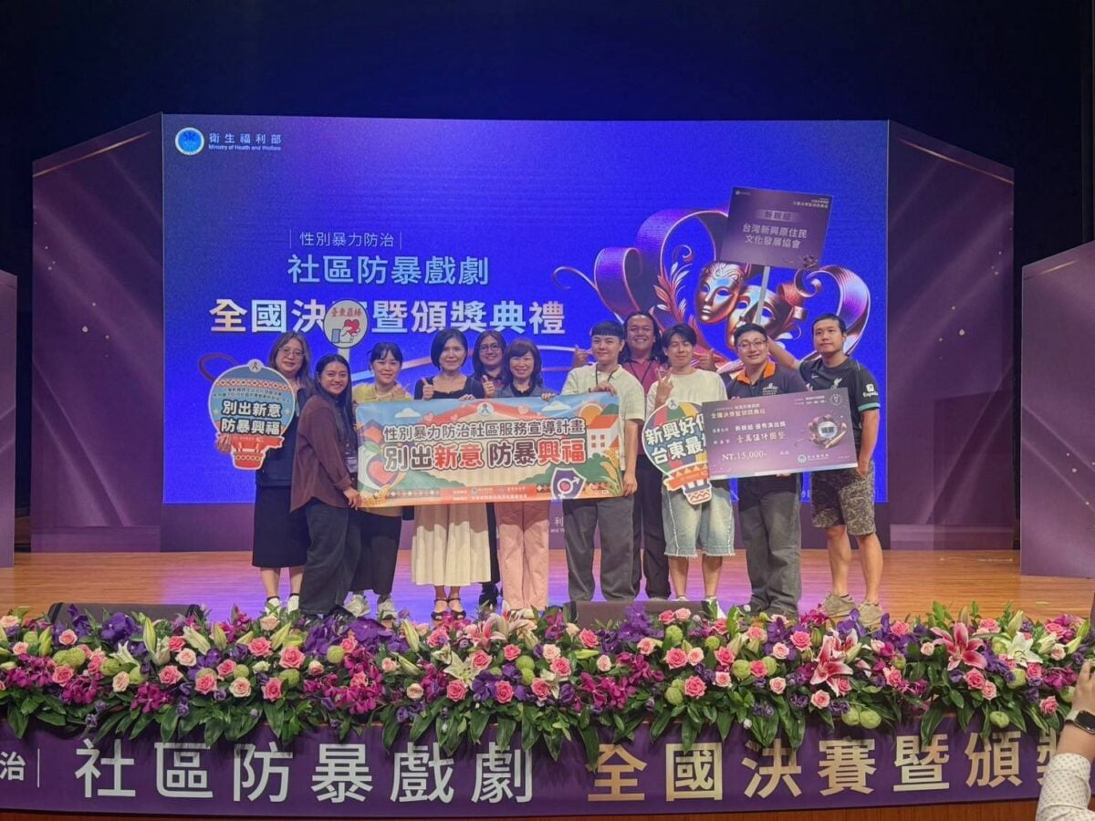臺東之光！新興原住民文化發展協會防暴戲劇全國賽獲獎