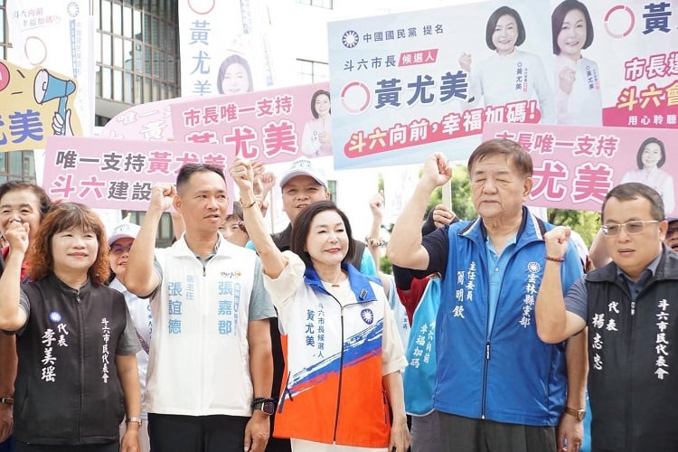 黃尤美完成斗六市長參選登記！提出「斗六向前 • 幸福加碼」六大升級　擘劃斗六發展新局