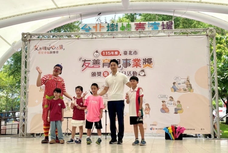 友善育兒扎根臺北！蔣萬安表揚42家績優企業挺家庭　公私協力打造幸福職場