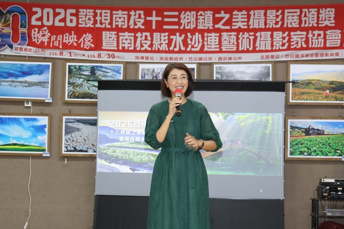 克明宮「關公文化節」攝影展　彰顯南投13鄉鎮市之美