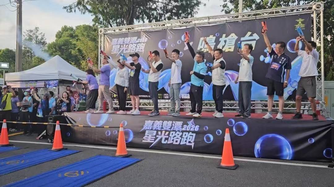 嘉義雙潭星光路跑父親節開跑4千多名中外跑者齊聚　黃敏惠預告11月迎雙潭馬拉松菁英賽