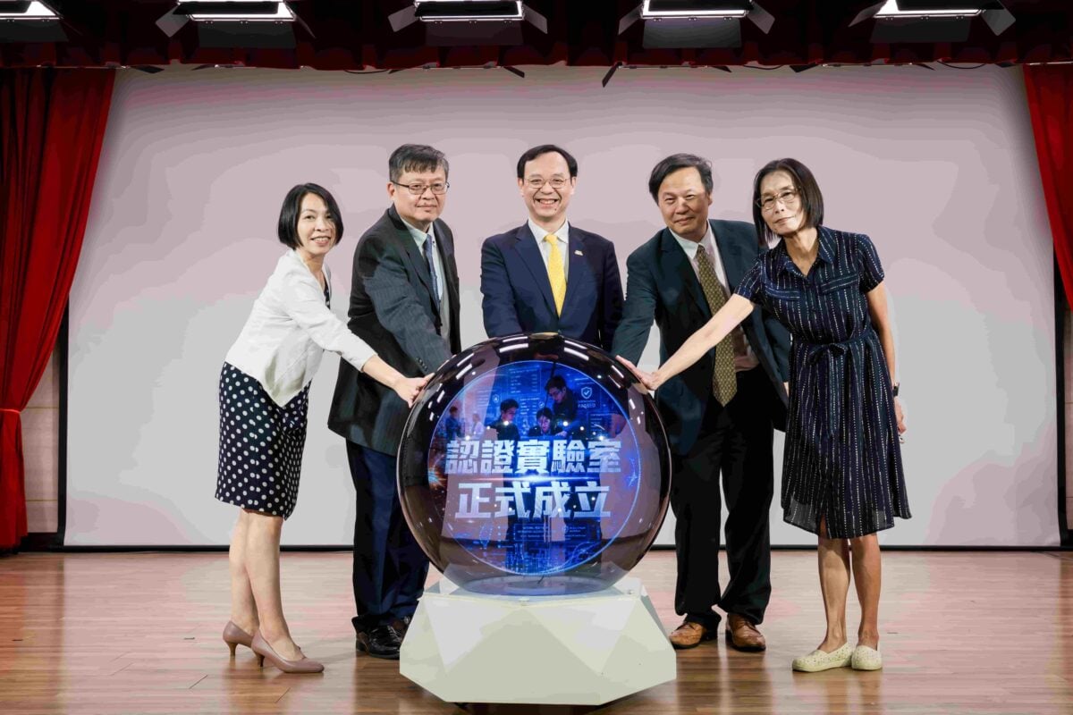 建立國家級數位醫療的基石　國家數位健康互通性與效能認證實驗室成立大會