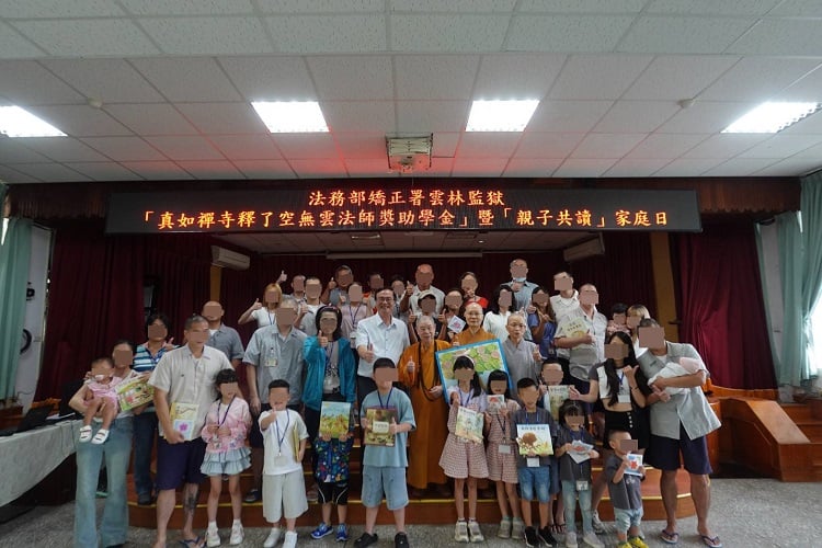 因善而聚共讀築愛！雲監攜手真如禪寺辦理「獎助學金暨親子共讀」家庭日