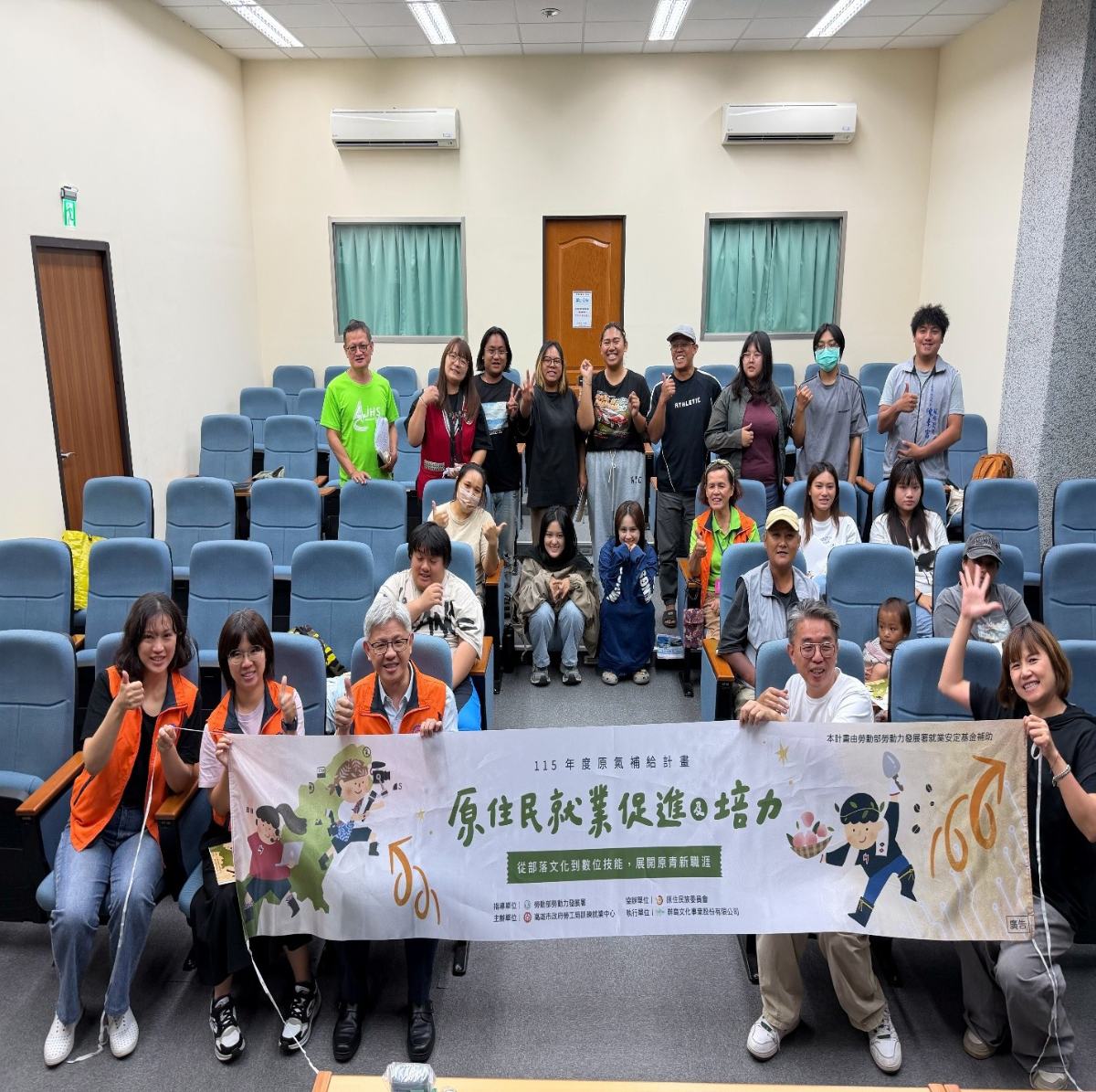 AI技能前進部落！高雄「原氣補給」免費開課　助原民青年職涯升級