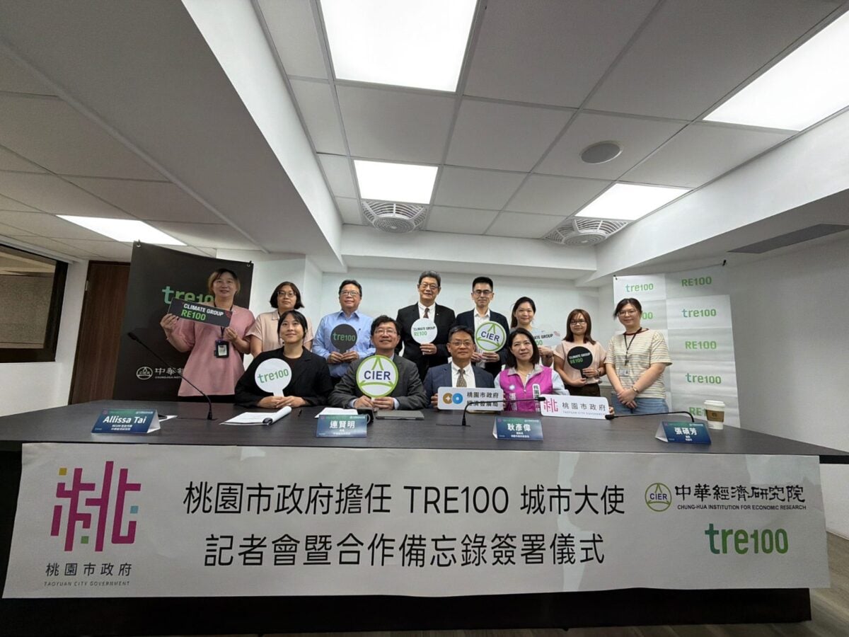 ▲耀登科技董事長張玉斌(後排中)出席「桃園市政府擔任TRE100城市大使記者會暨合作備忘錄簽署儀式」。(圖/耀登科技提供)