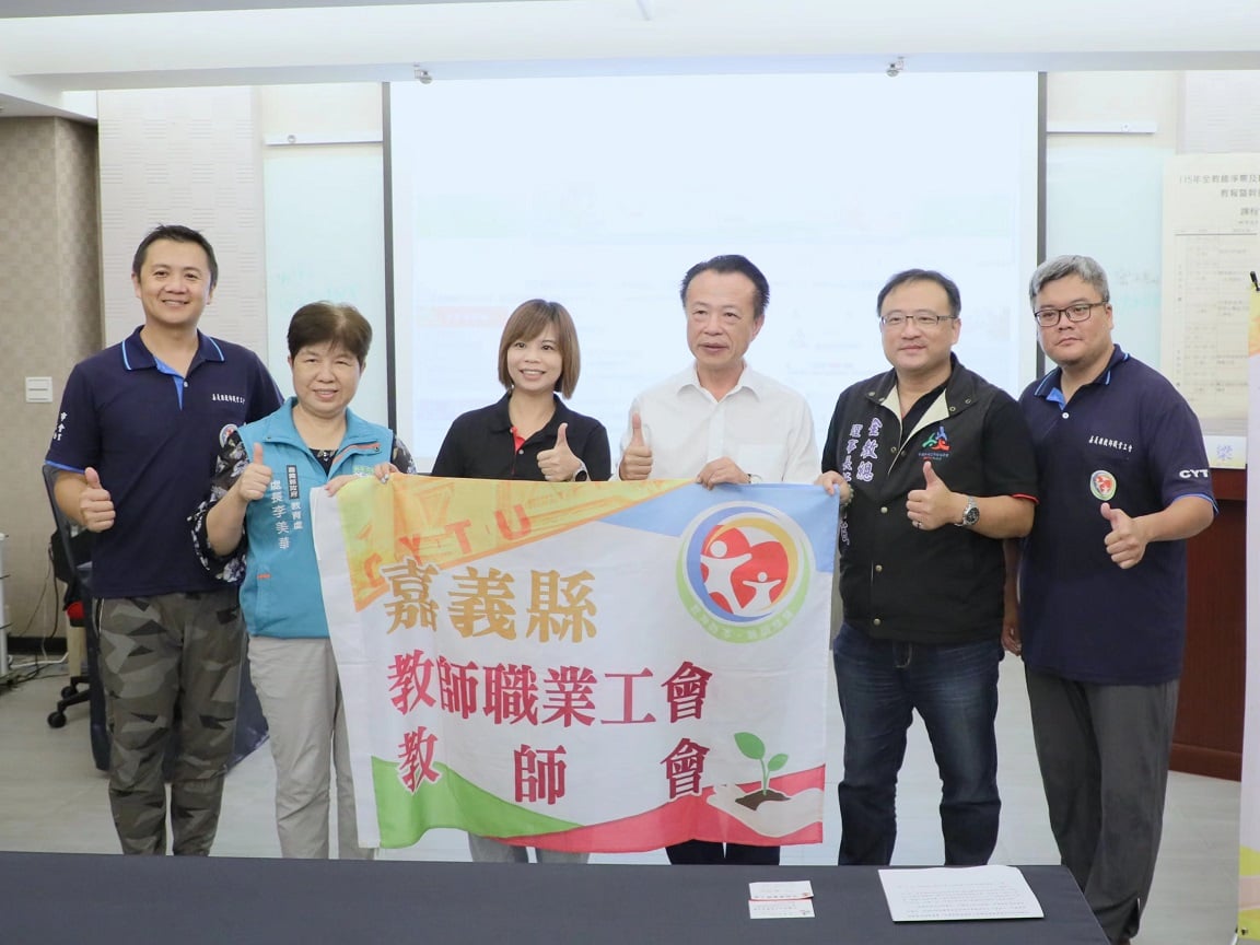 全教總幹部訓練營嘉義登場　聚焦教育轉型與教師勞動權益