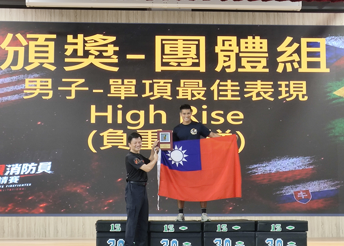 2026臺灣極限消防員國際邀請賽熱血落幕　