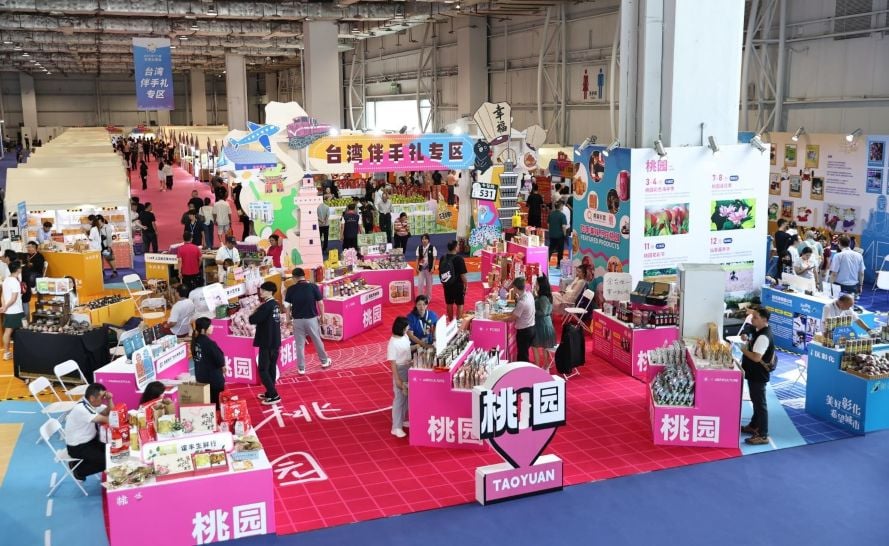 第十七屆東莞臺灣名品博覽會訂9月3-6日舉行　540多家台商企業將參展