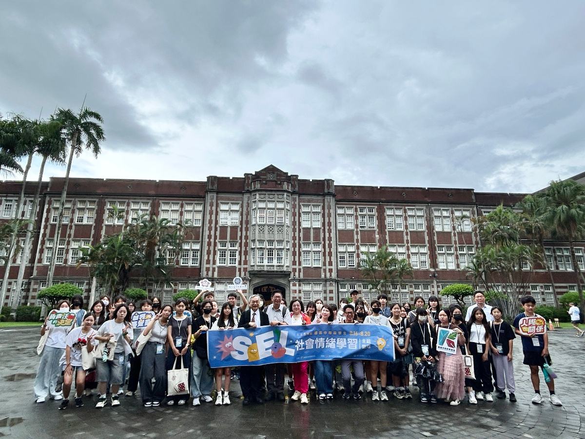 把情緒變成成長力量　仁武高中攜臺師大打造5天4夜SEL學習旅程