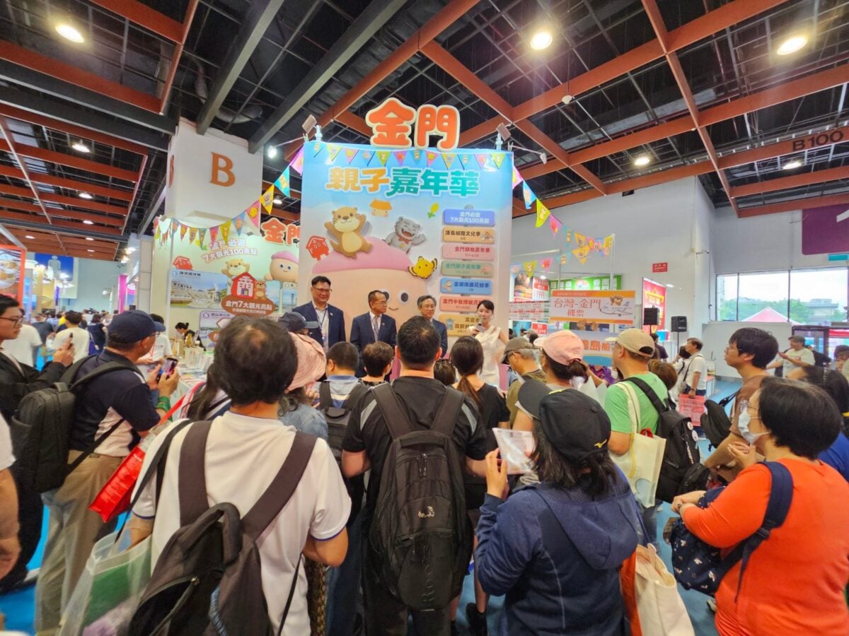 秋遊金門正當時　秋季旅展金門館優惠搶先曝光！