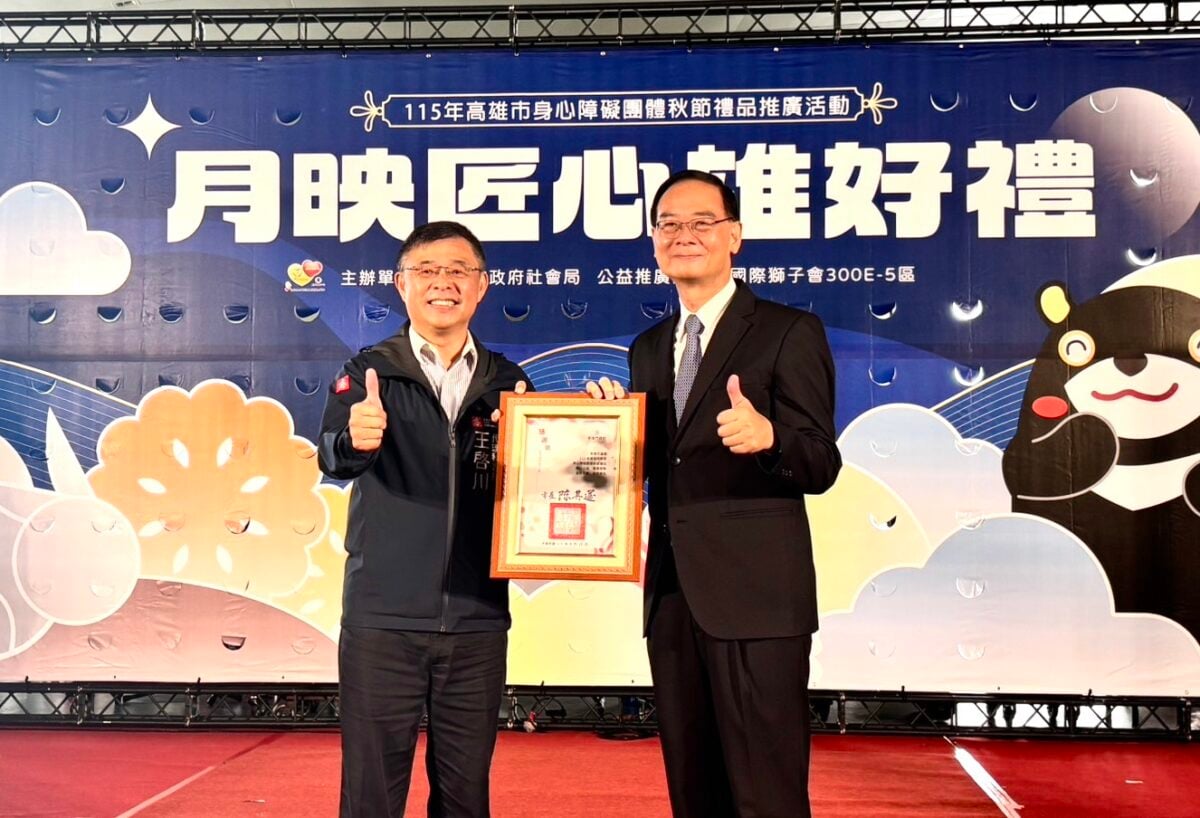 ▲高雄市政府代理秘書長王啟川(左)頒贈感謝狀,由高雄市議會秘書長黃錦平(右)代表接受,感謝議會長期採購支持身心障礙團體秋節禮品。