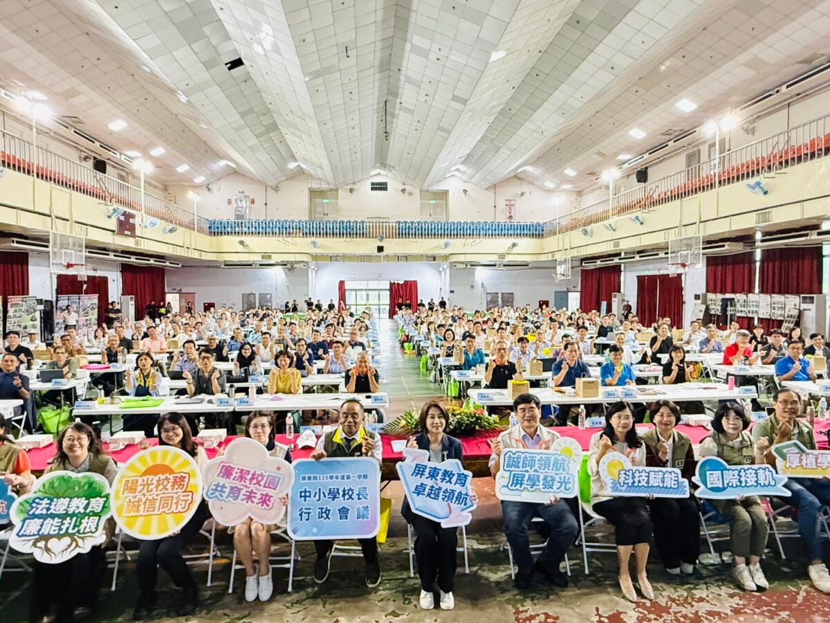 ▲屏東縣115學年度第一學期中小學校長行政會議，今（20）日於國立內埔高級農工職業學校舉行。