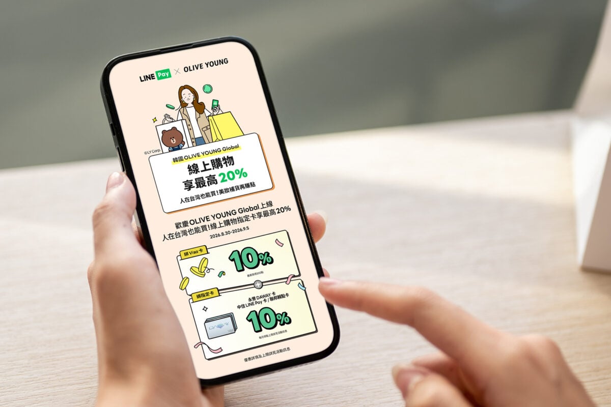 LINE Pay攜手OLIVE YOUNG深化跨境合作　正式開放官網線上跨境支付