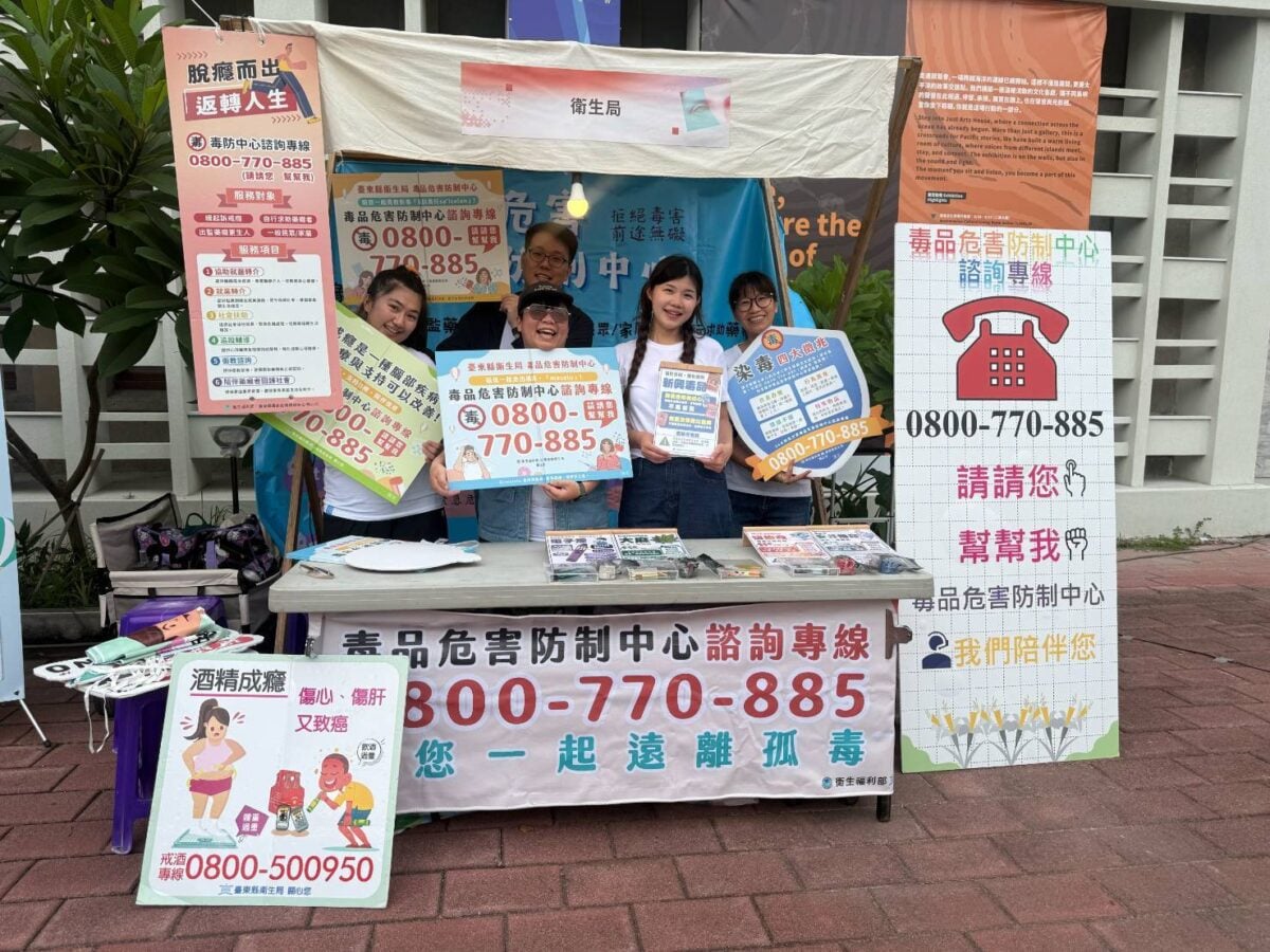 「毒」過難關陪你解憂！毒品危害防制諮詢專線24小時不打烊陪伴您