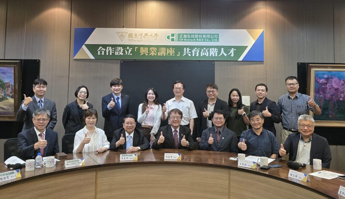 產學共好　興大攜手正瀚生技設「興業講座」齊育高階人才