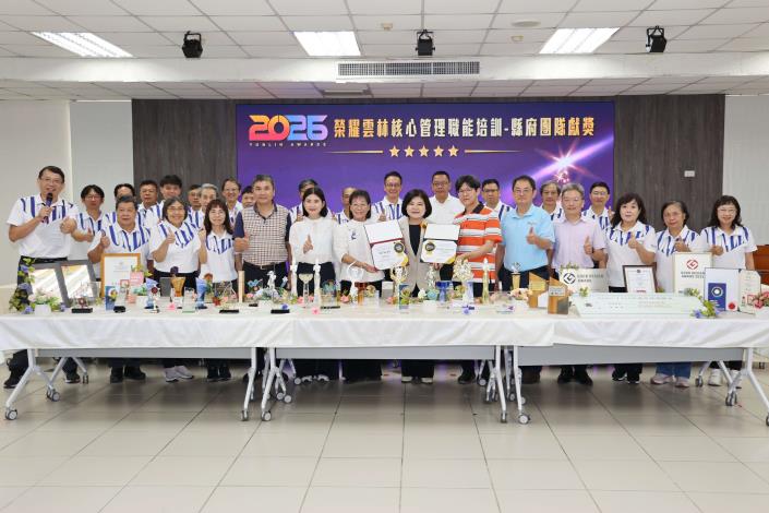 雲林縣政府上半年獲獎成果豐碩　透過核心管理職能培訓煉就國際級治理實力