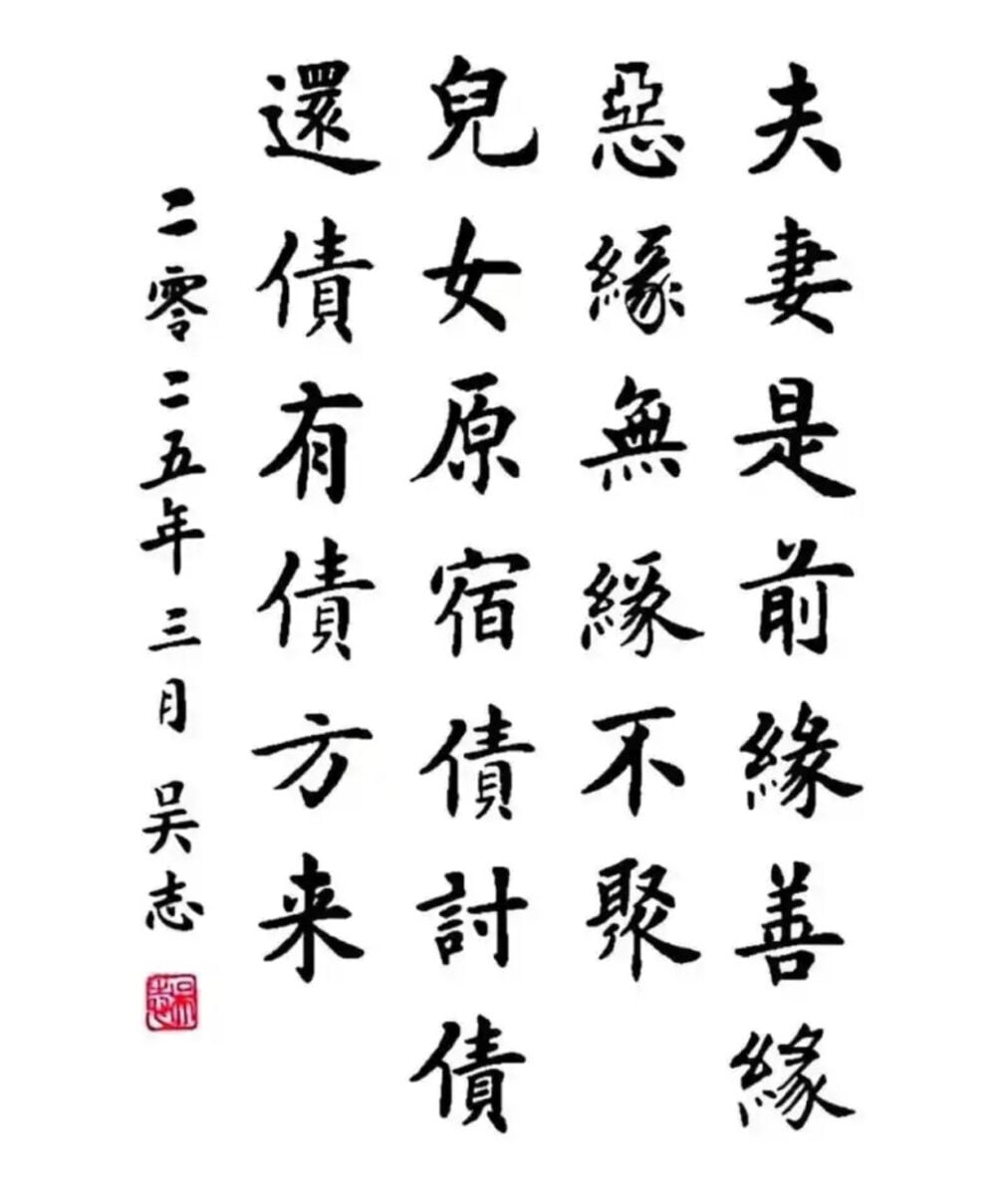 緣／袁頌安