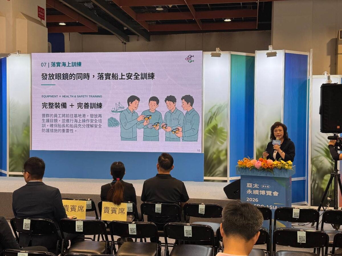 ▲江惠頌協理於第五屆亞太永續博覽會發表海廢ESG專案，如何將78公斤廢棄漁網轉化為2000副再生護目鏡供遠洋漁船船員使用。